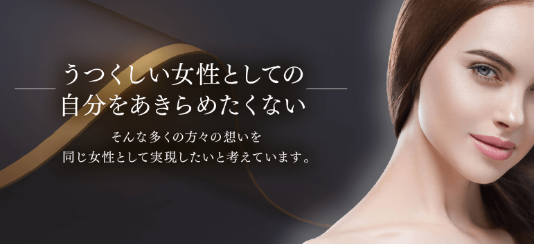 二重整形_すず美容形成外科公式サイト