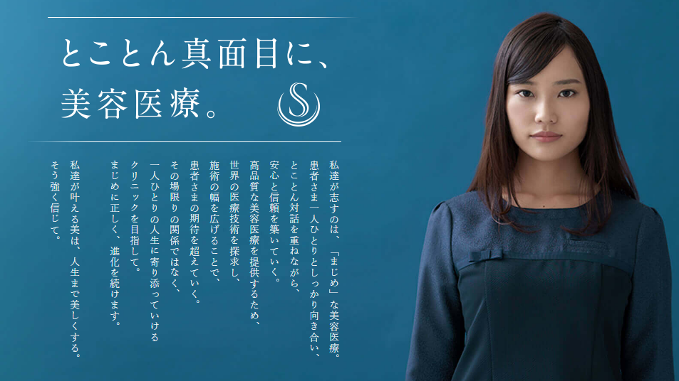 二重整形_聖心美容