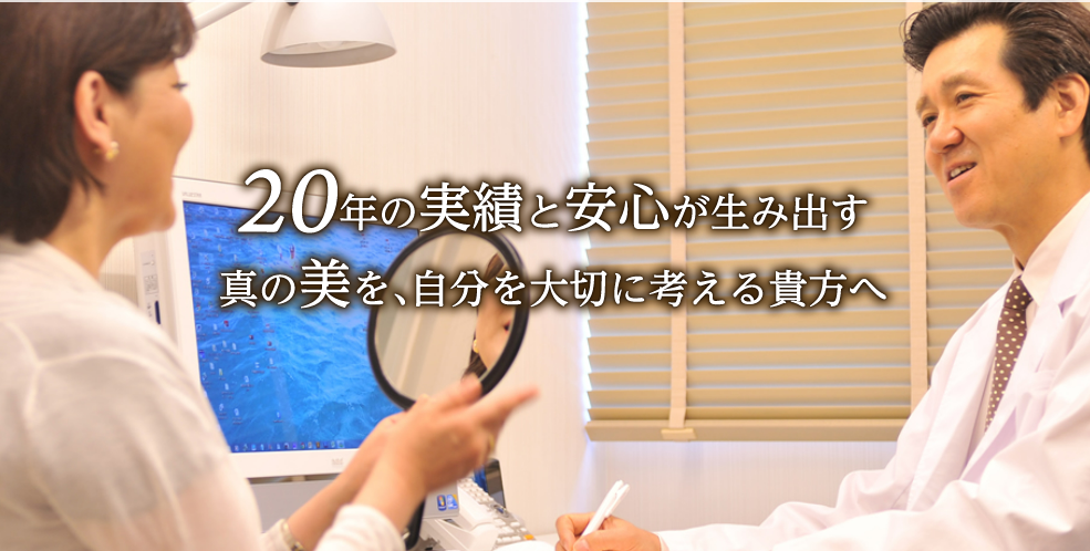 糸リフト名古屋_名古屋美容外科