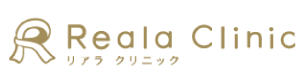 reala clinicのロゴ
