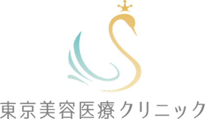 東京美容医療クリニック