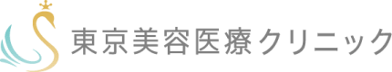 東京美容医療クリニック