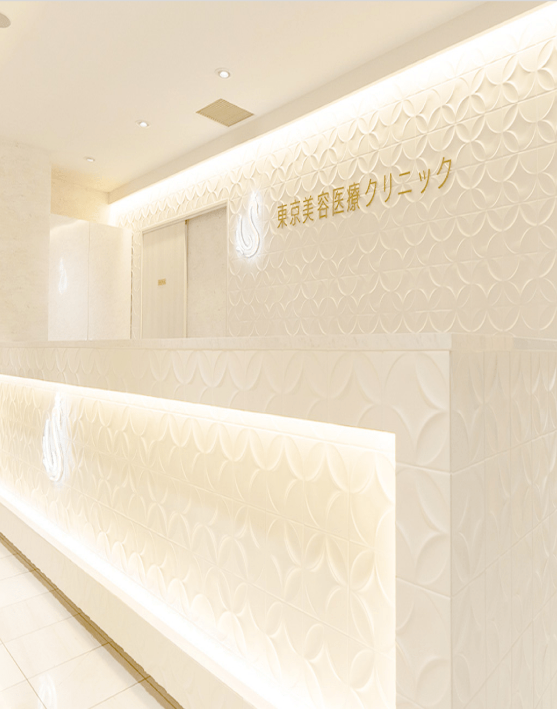 院内