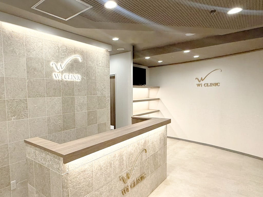 Wi CLINIC 院内